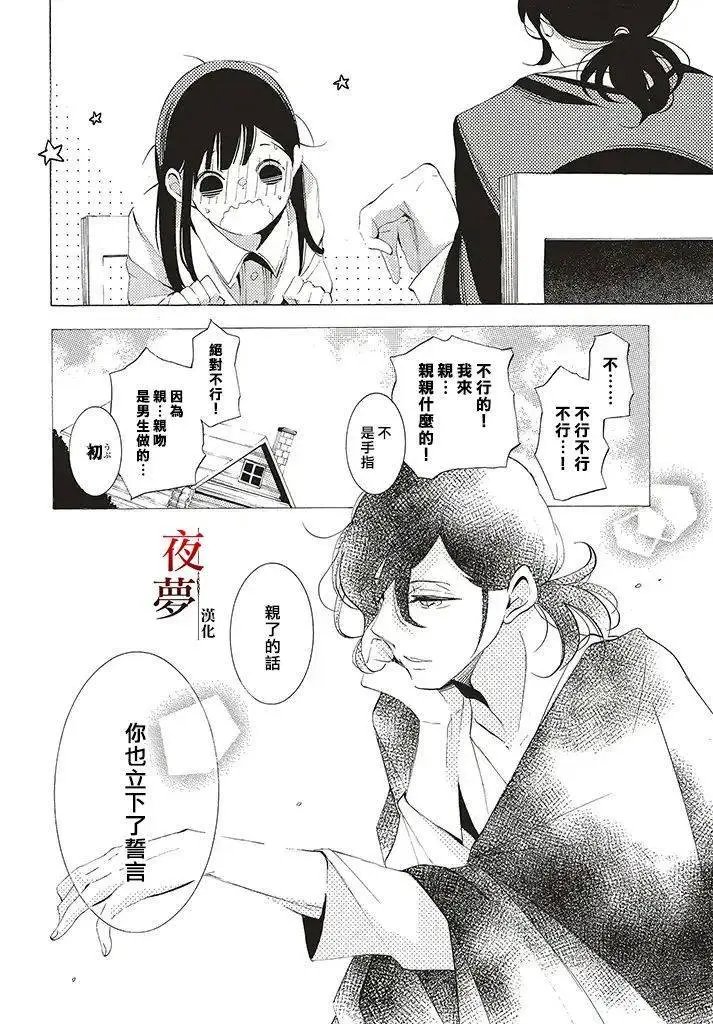第27.4话