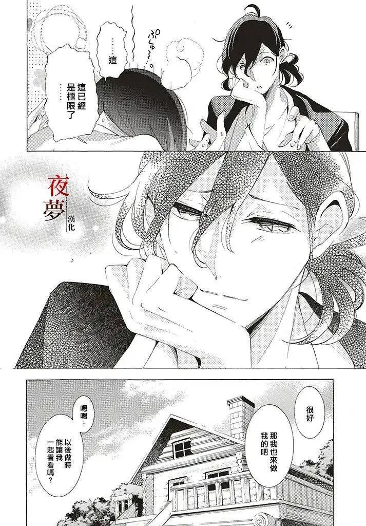 第27.4话