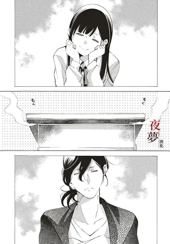 第28.1话