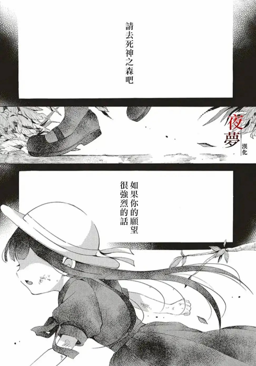 第30.1话