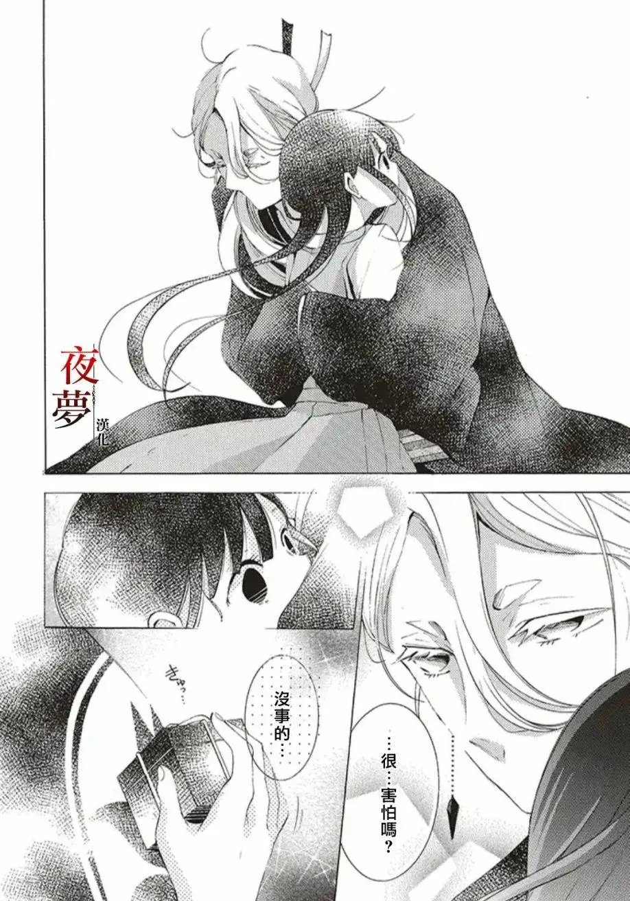 第30.3话