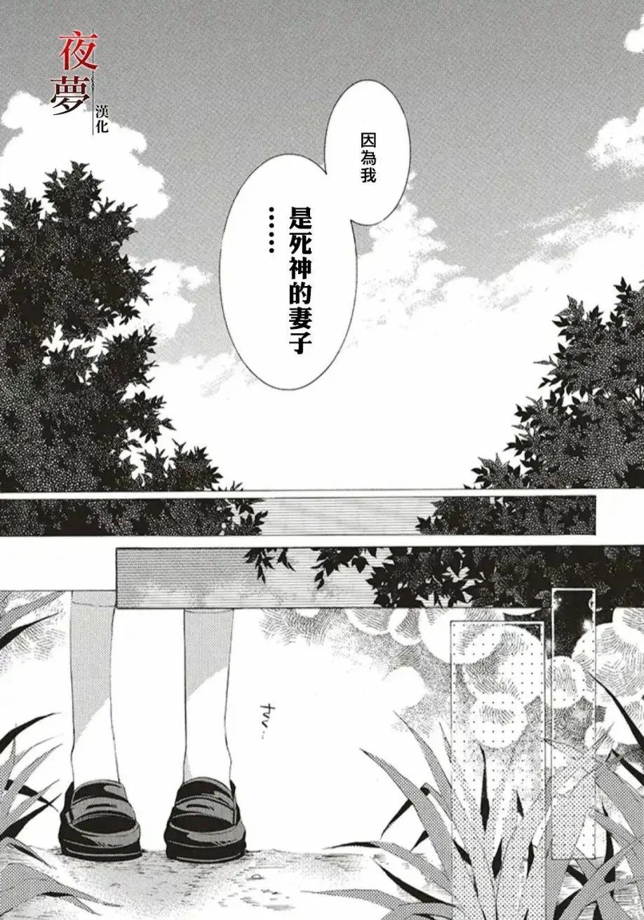 第30.3话