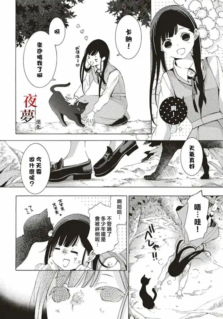 第30.3话