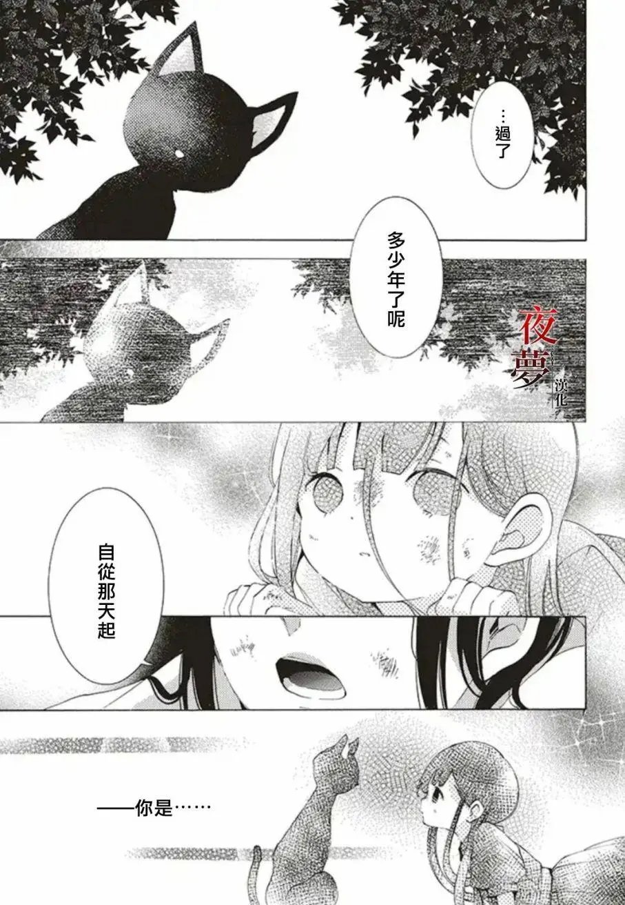 第30.3话