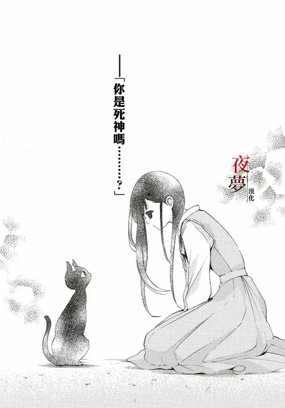 第30.3话