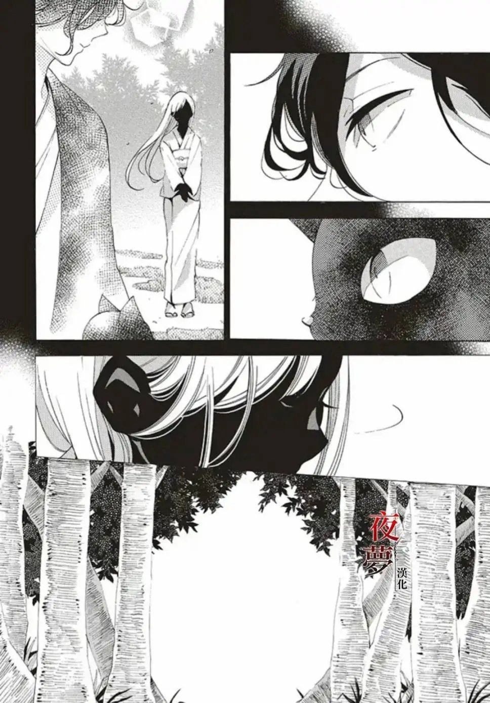 第31.1话