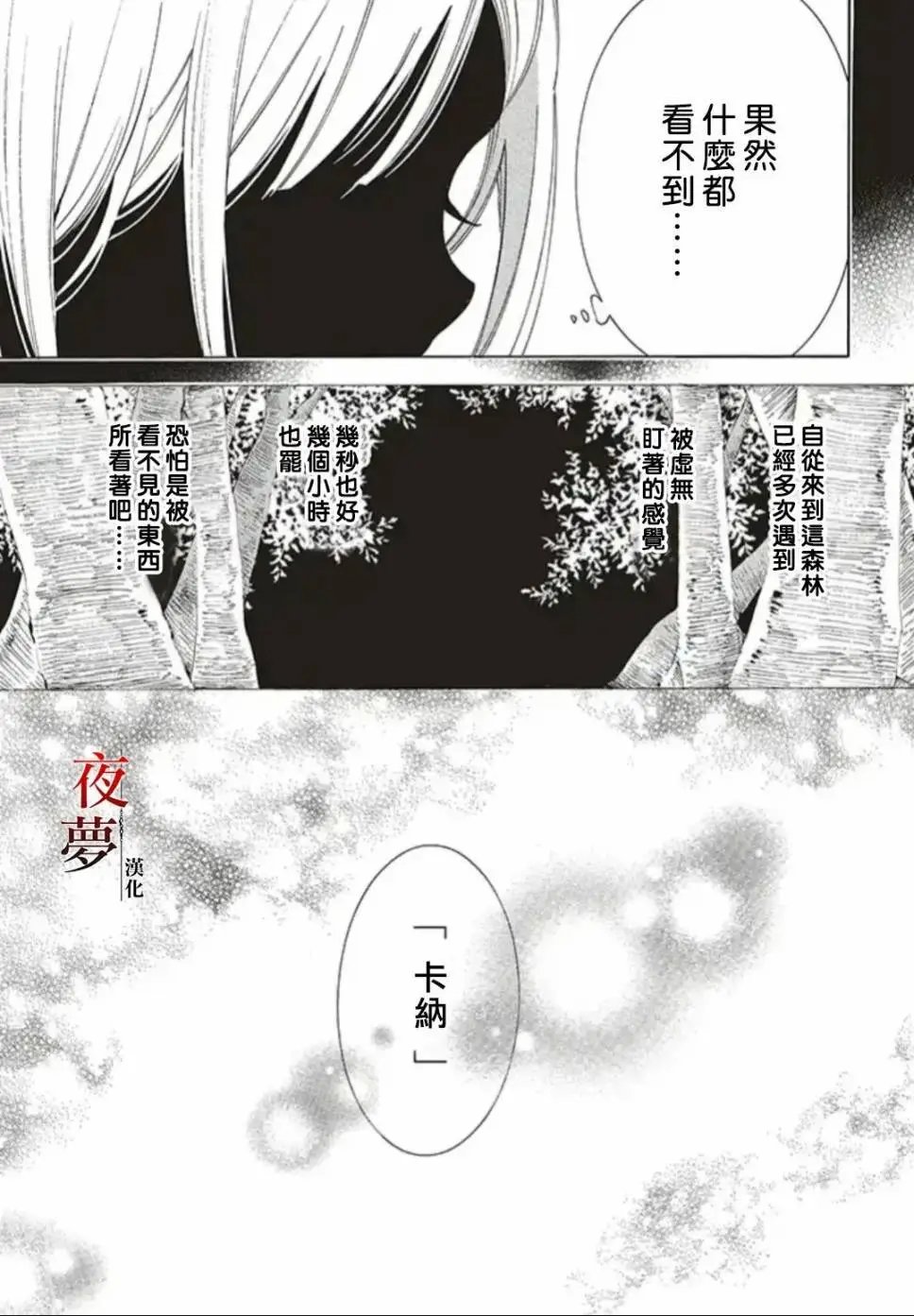 第31.1话