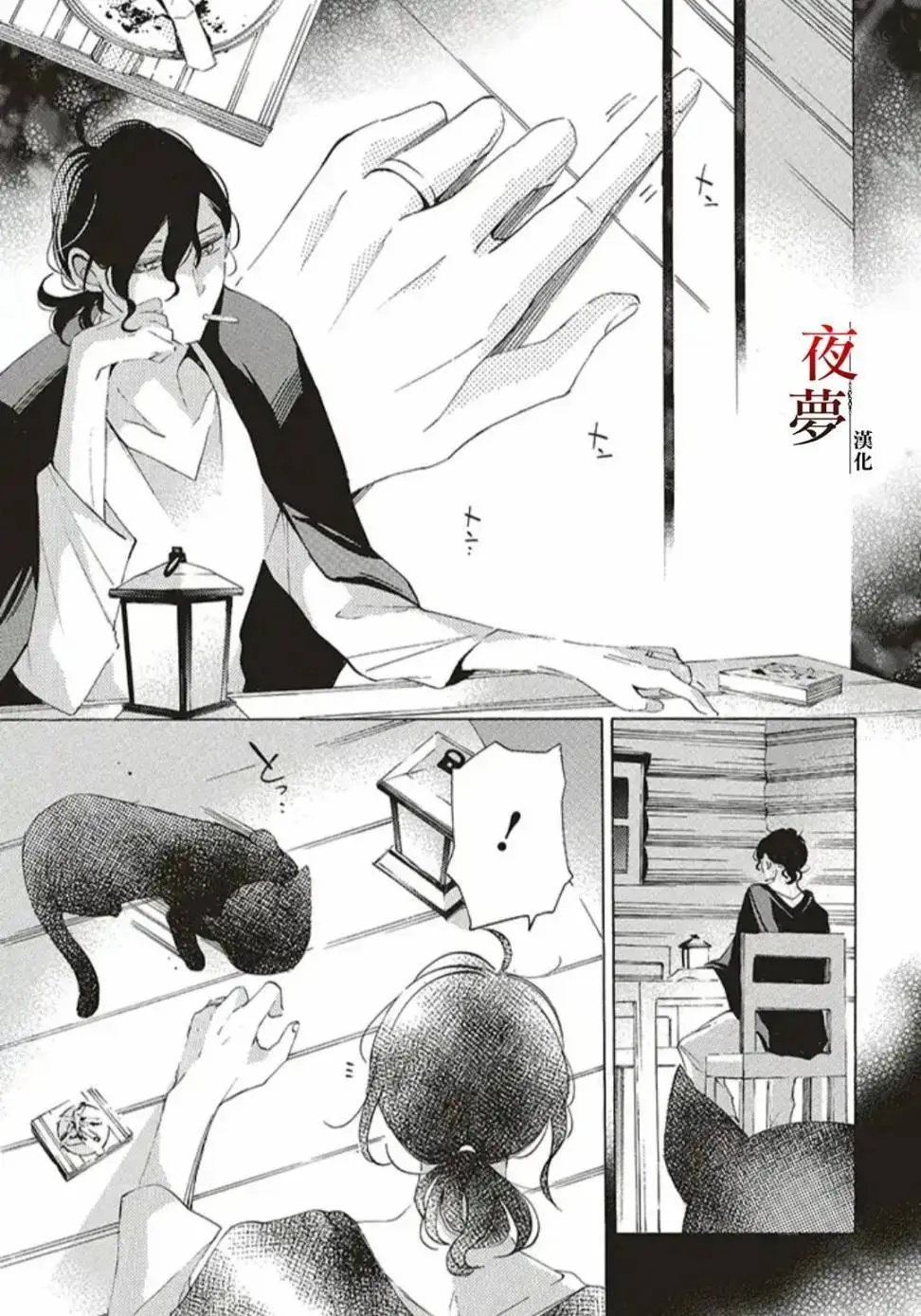 第31.2话