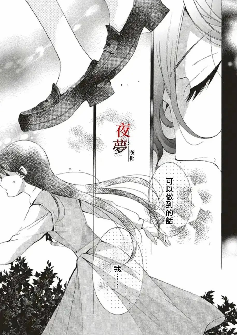 第32.1话