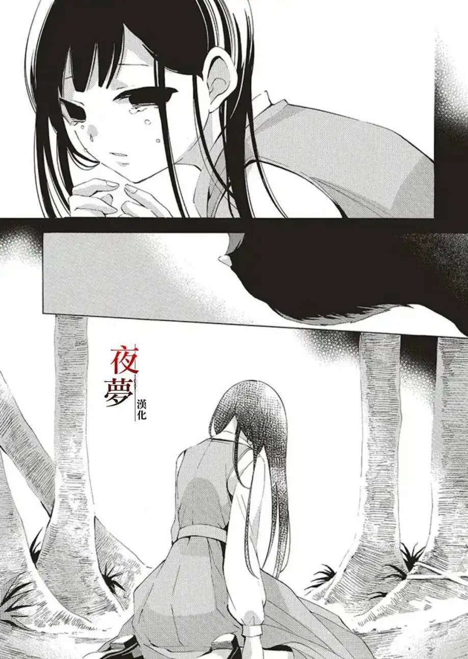 第33.1话