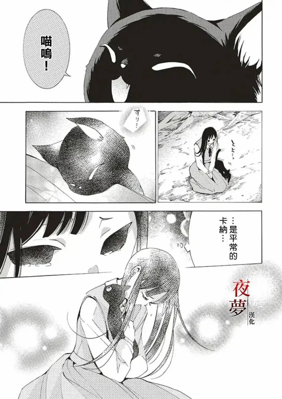 第33.1话