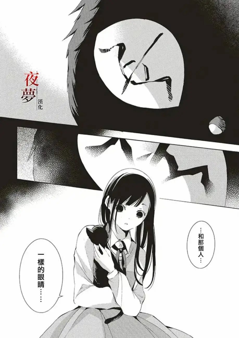 第33.1话