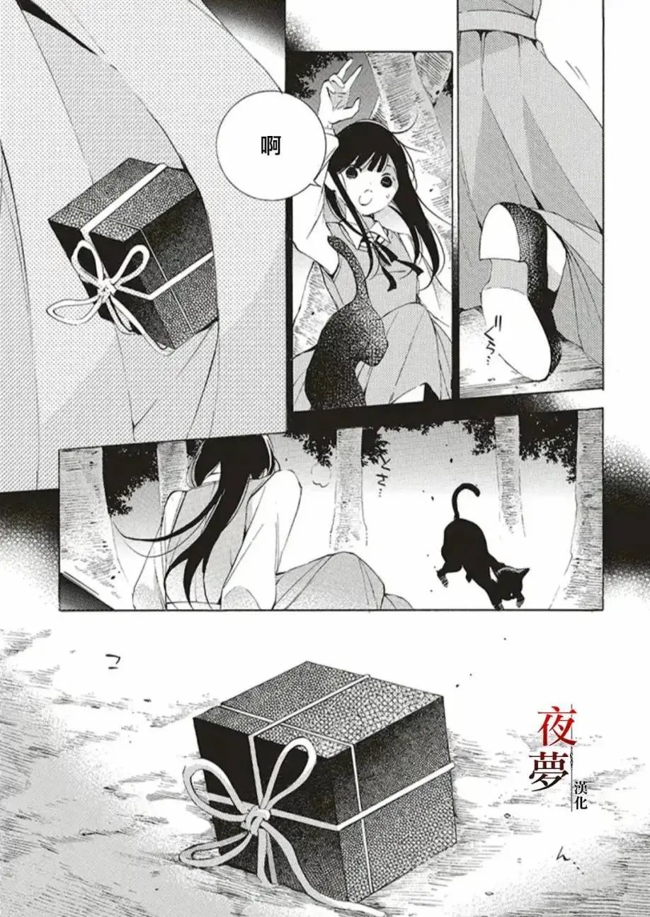 第33.1话