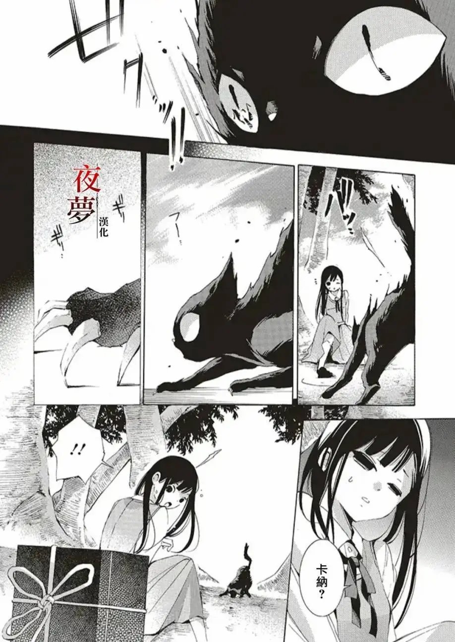 第33.1话