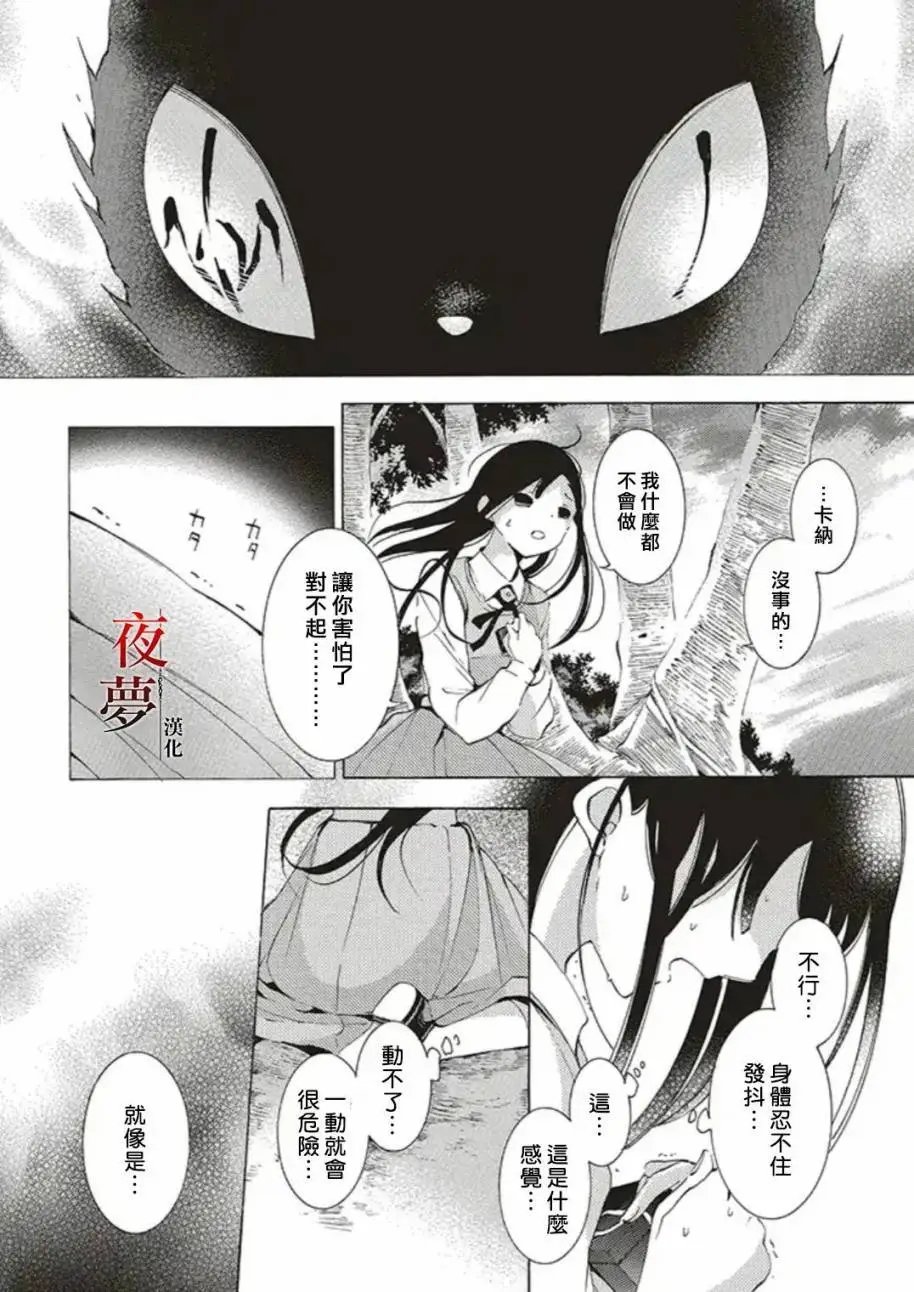 第33.1话