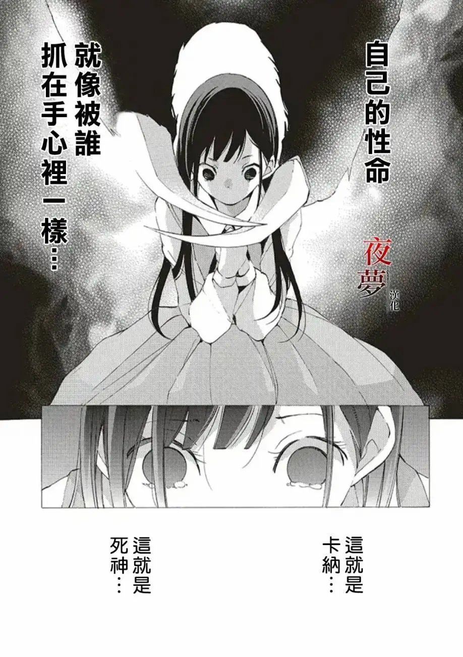 第33.1话