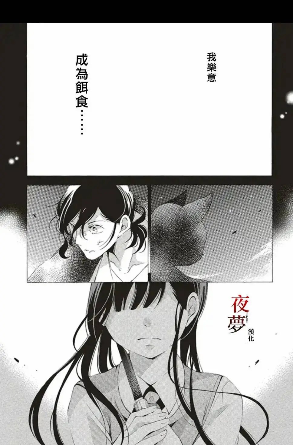 第34.1话