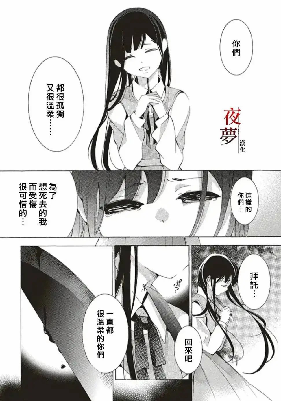 第34.1话