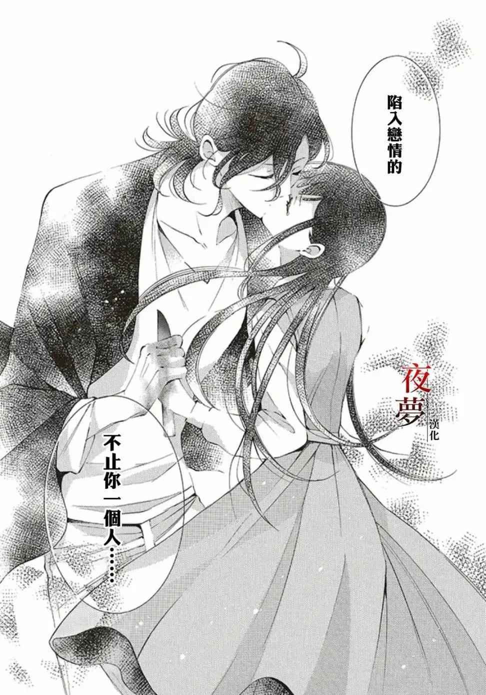 第34.1话