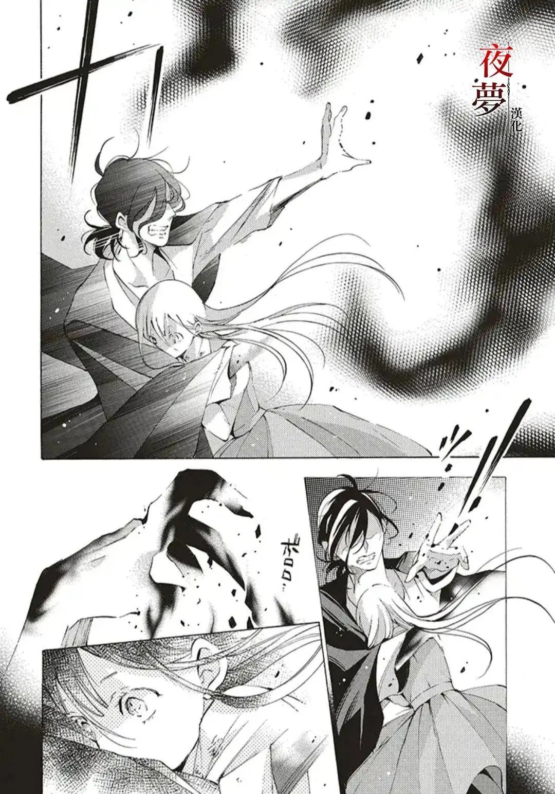 第34.3话