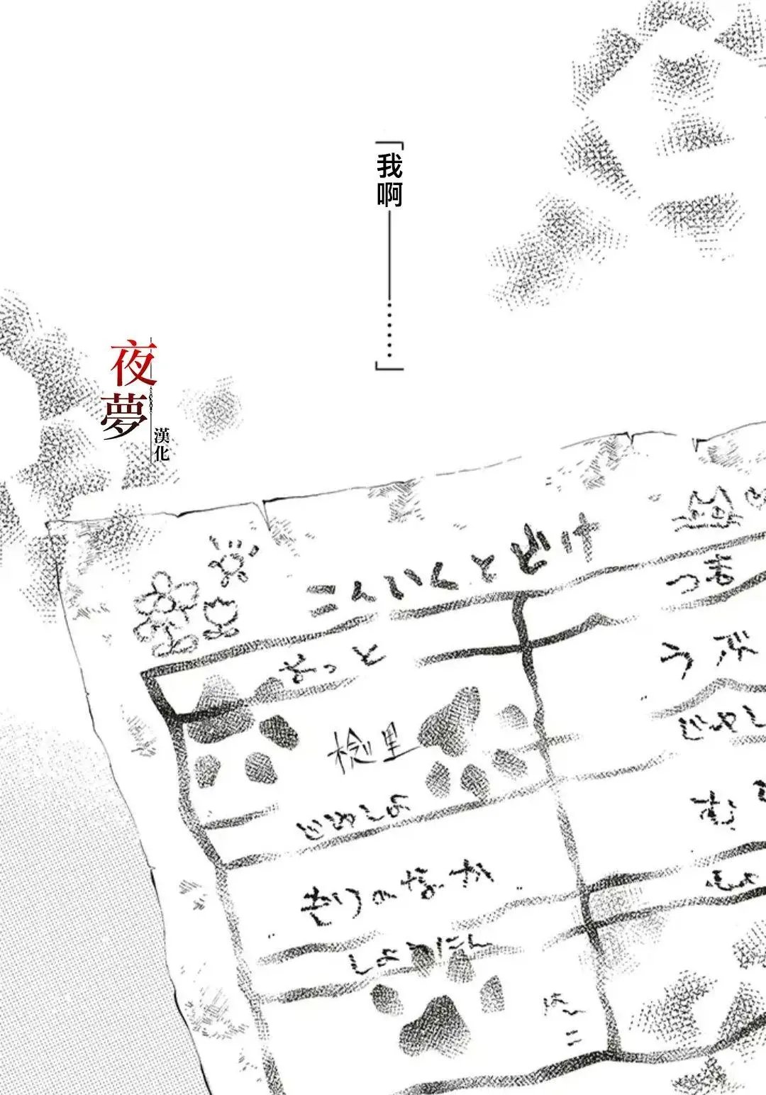 第34.3话