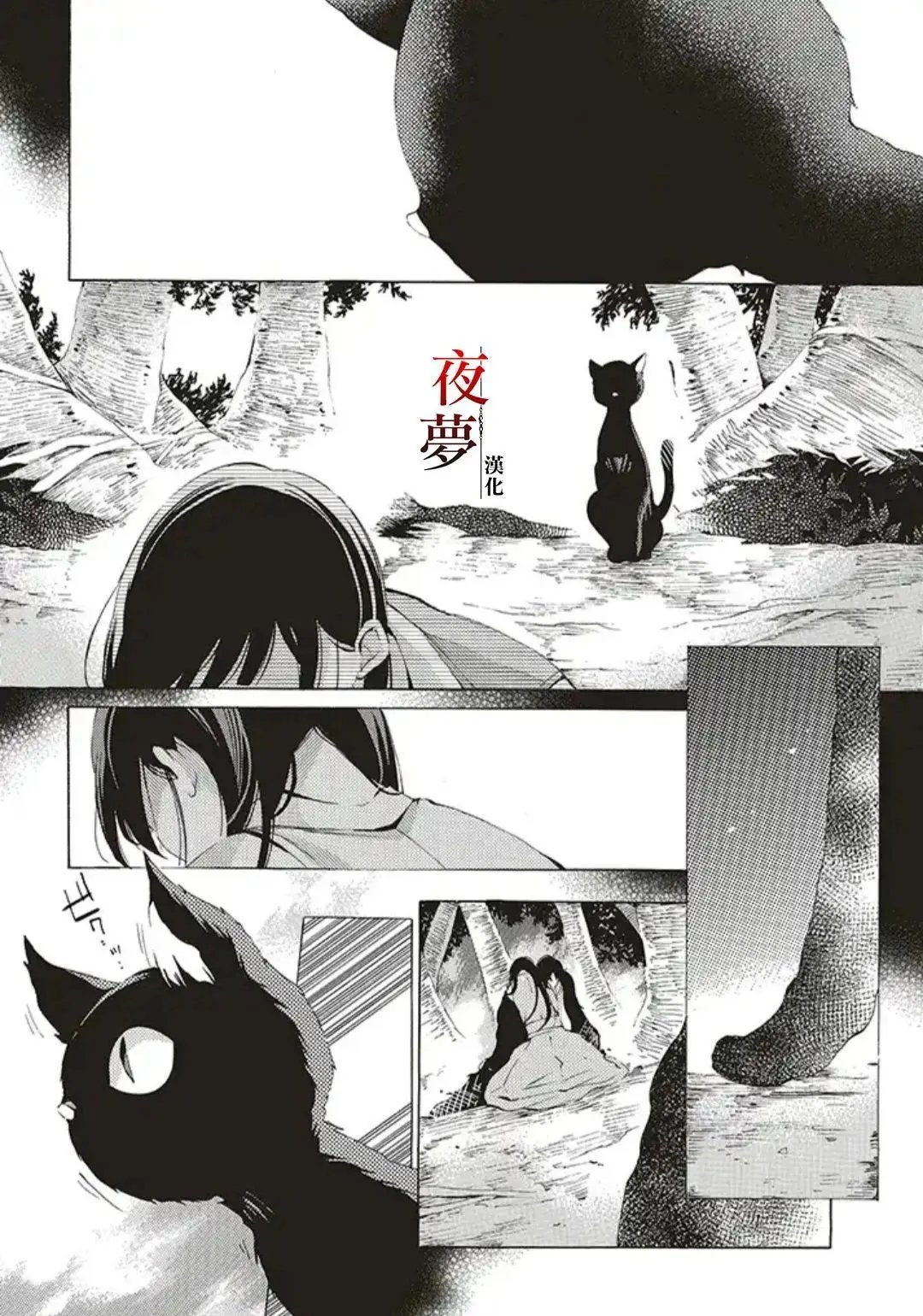 第34.3话