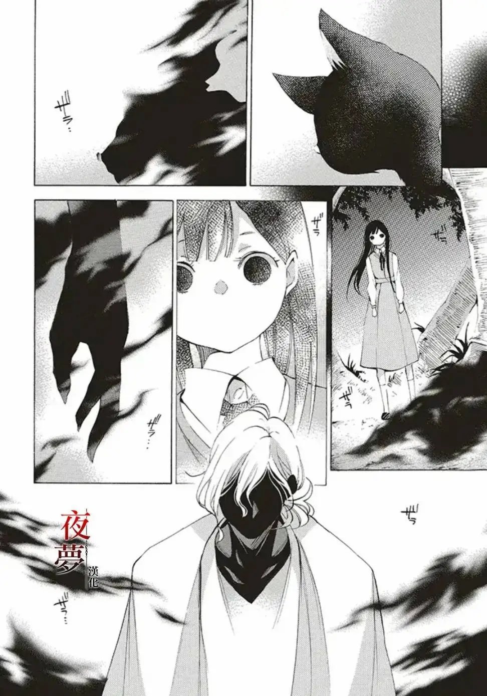 第35.1话