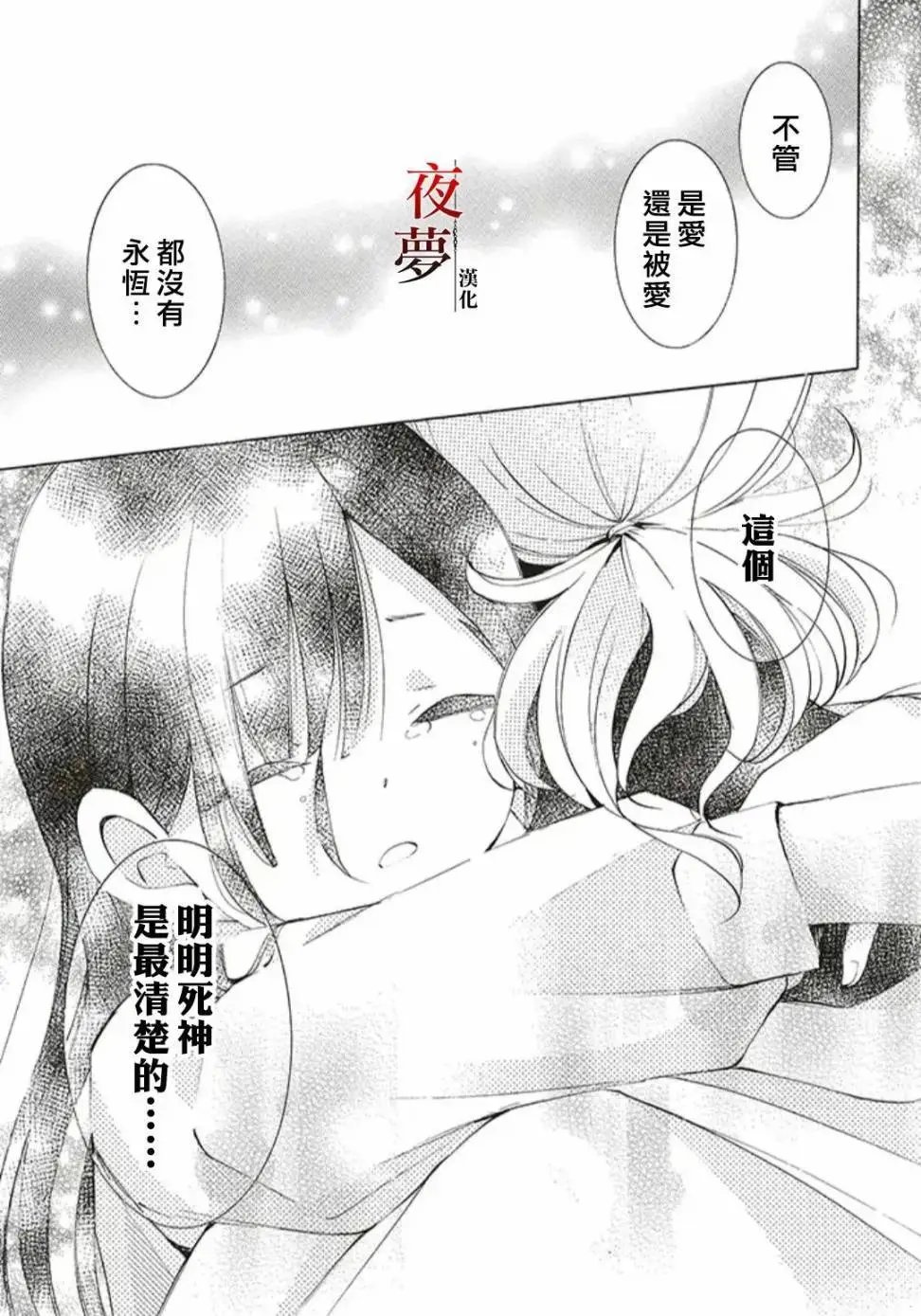 第35.1话