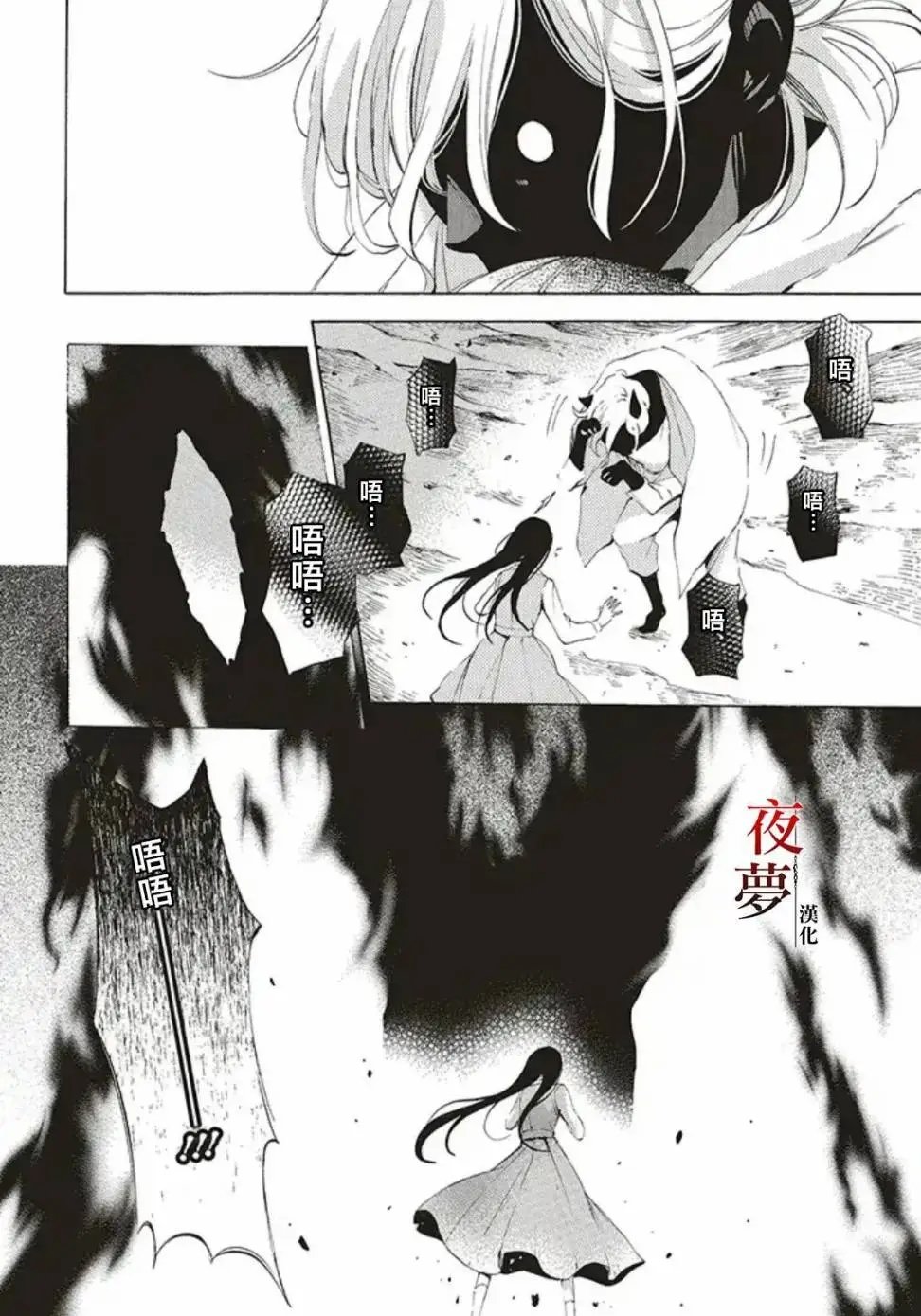 第35.1话