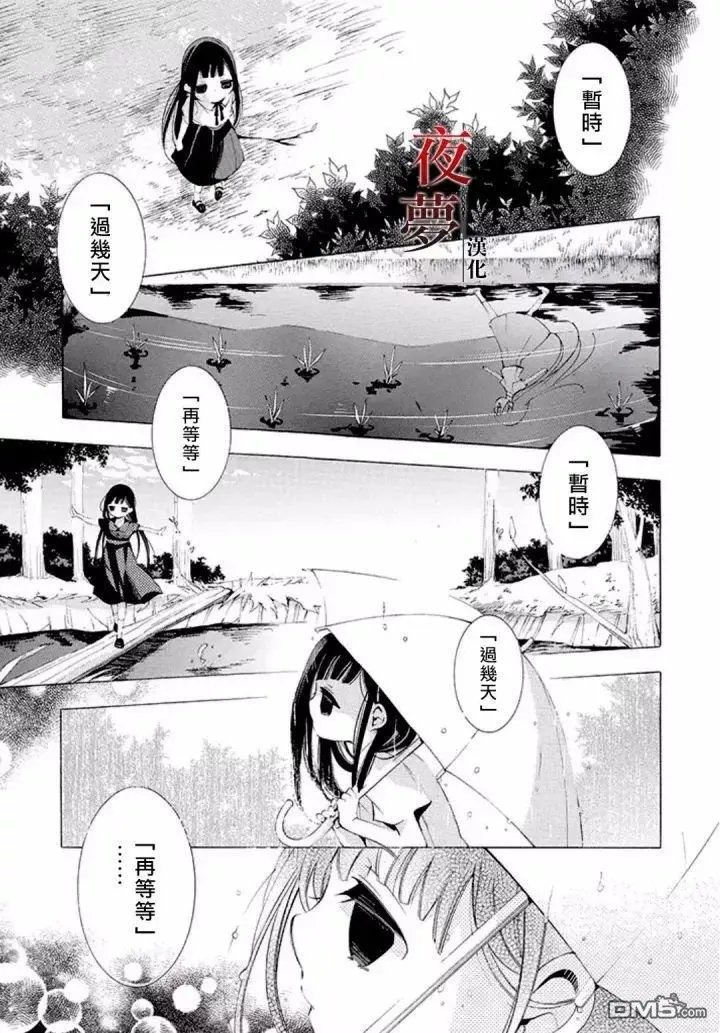 第4.2回
