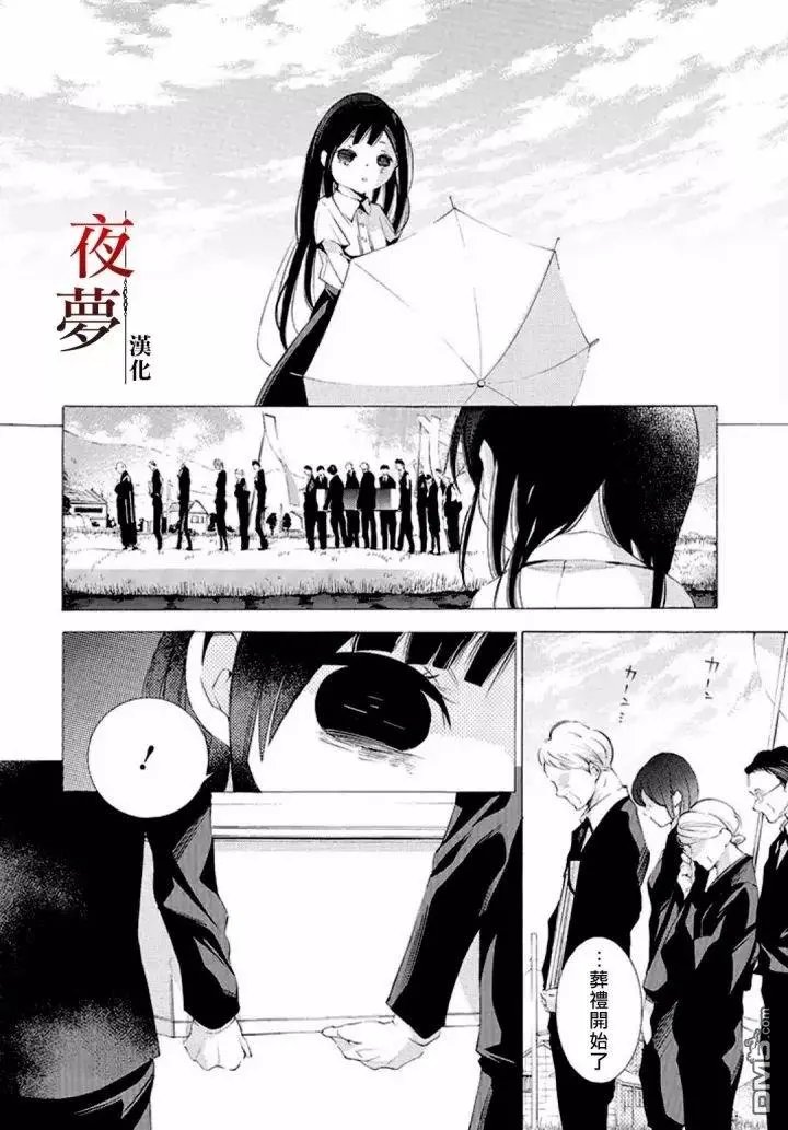 第4.2回