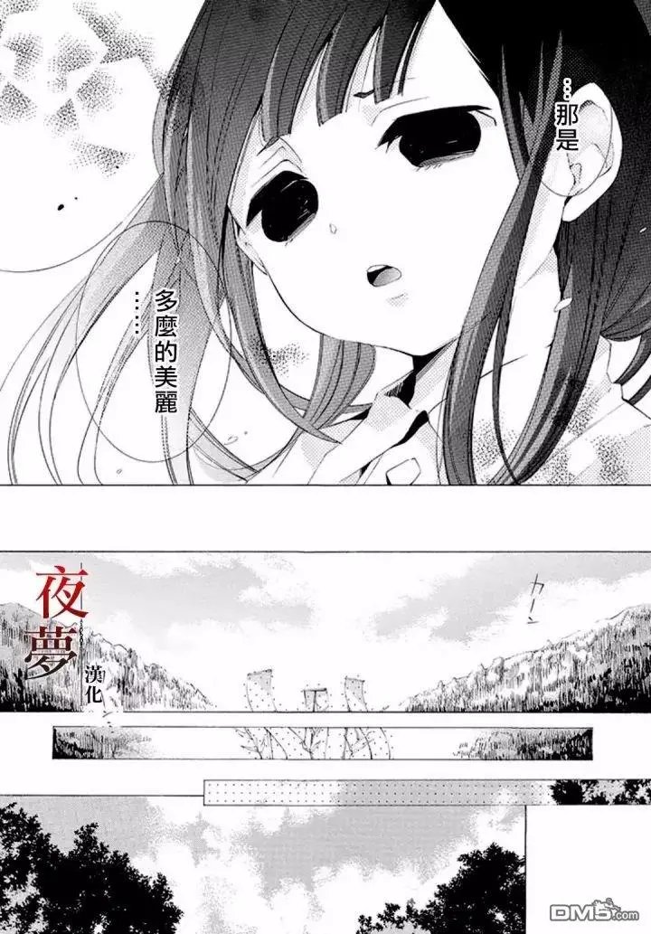 第4.2回