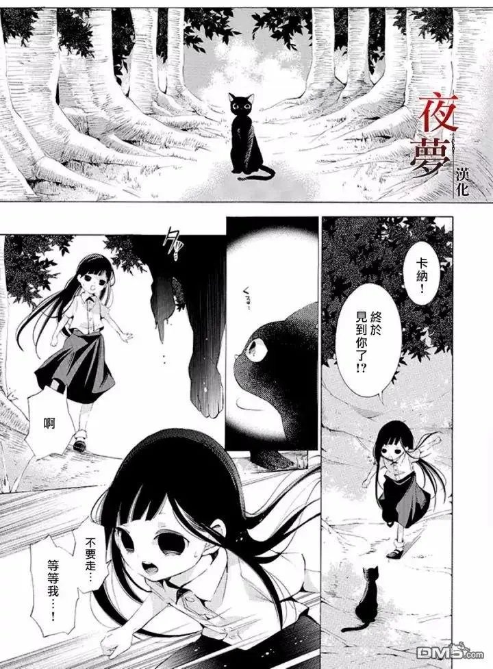 第4.2回