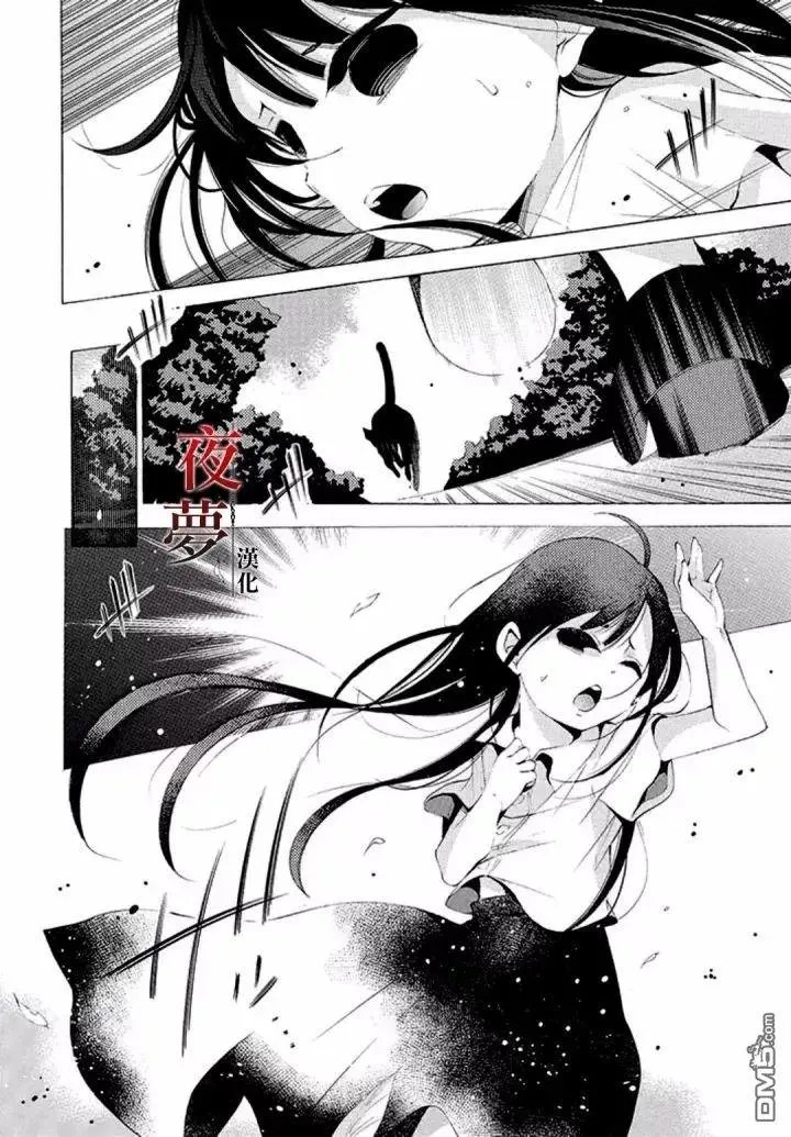 第4.2回