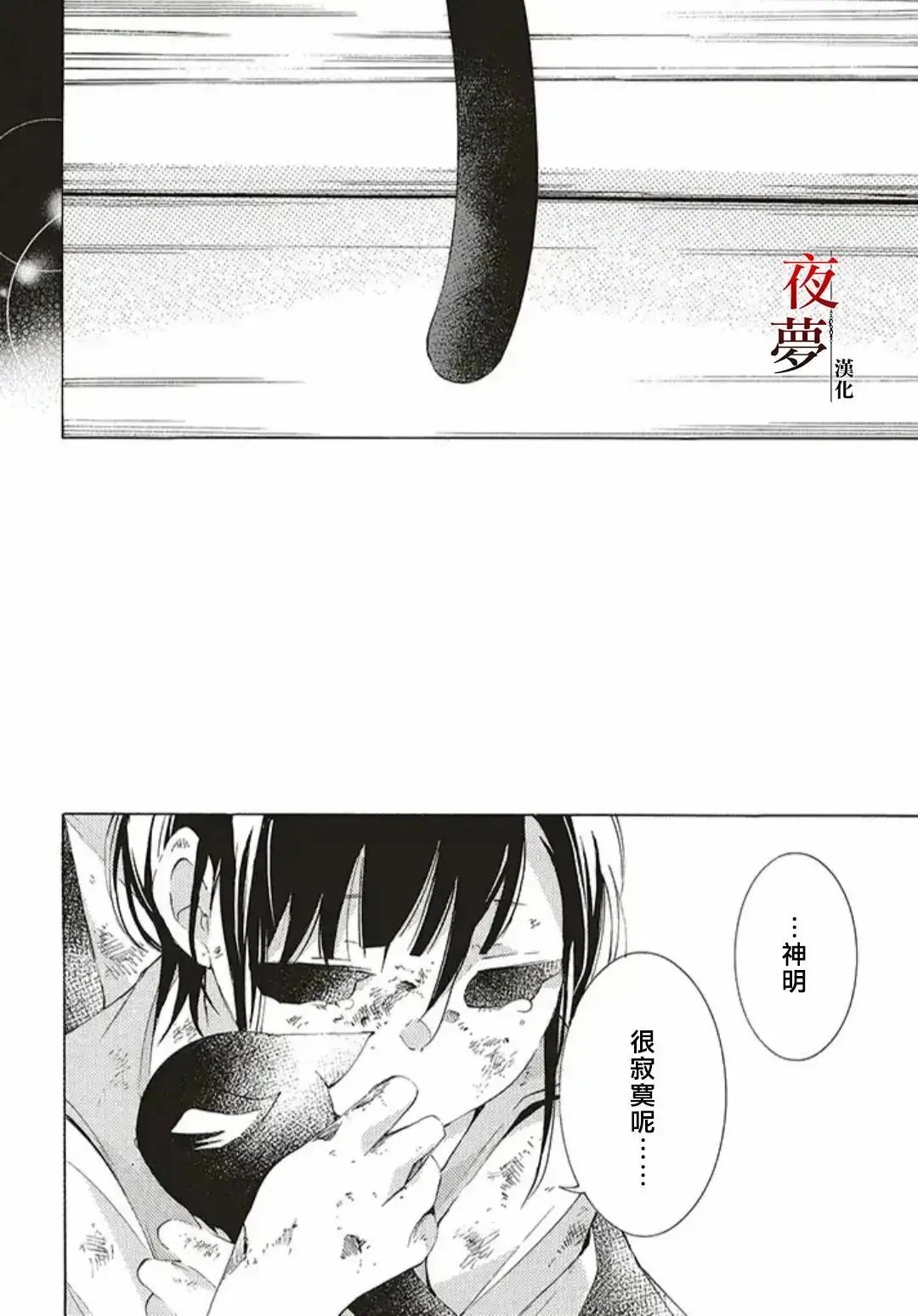 第35.3话