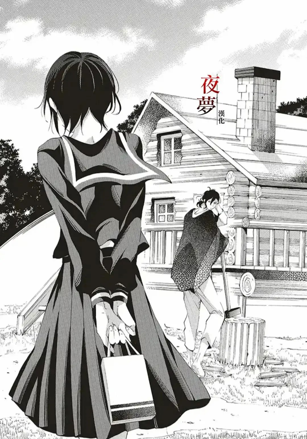 第35.3话