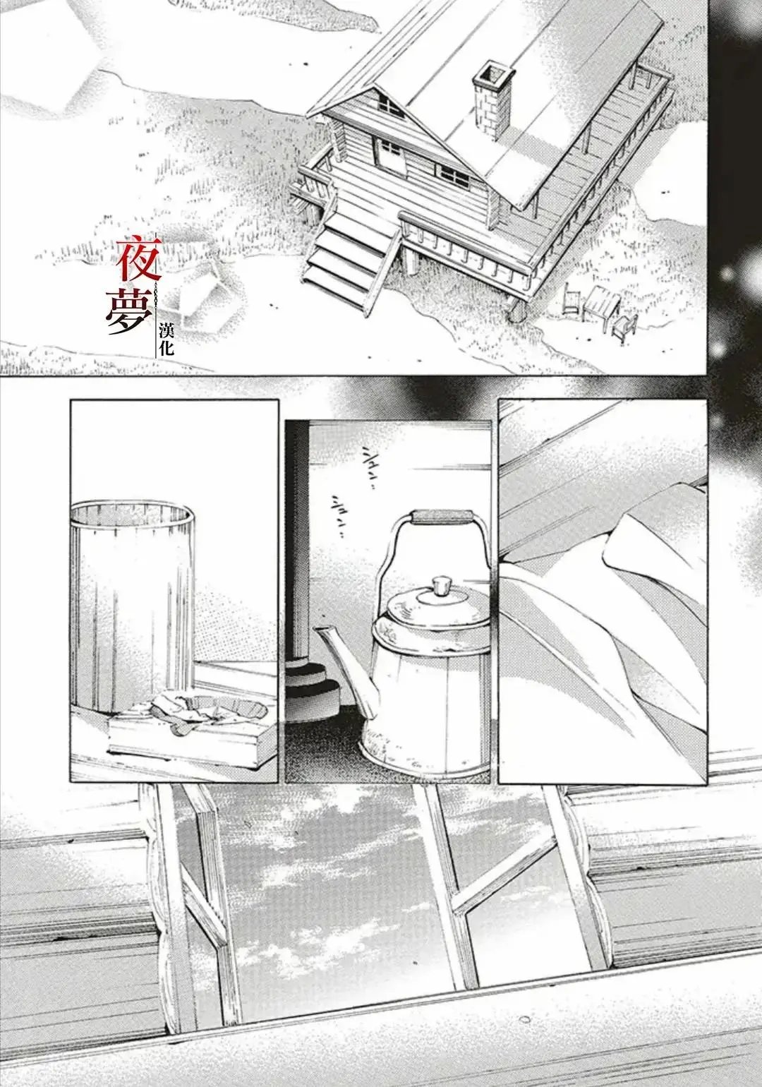 第36话