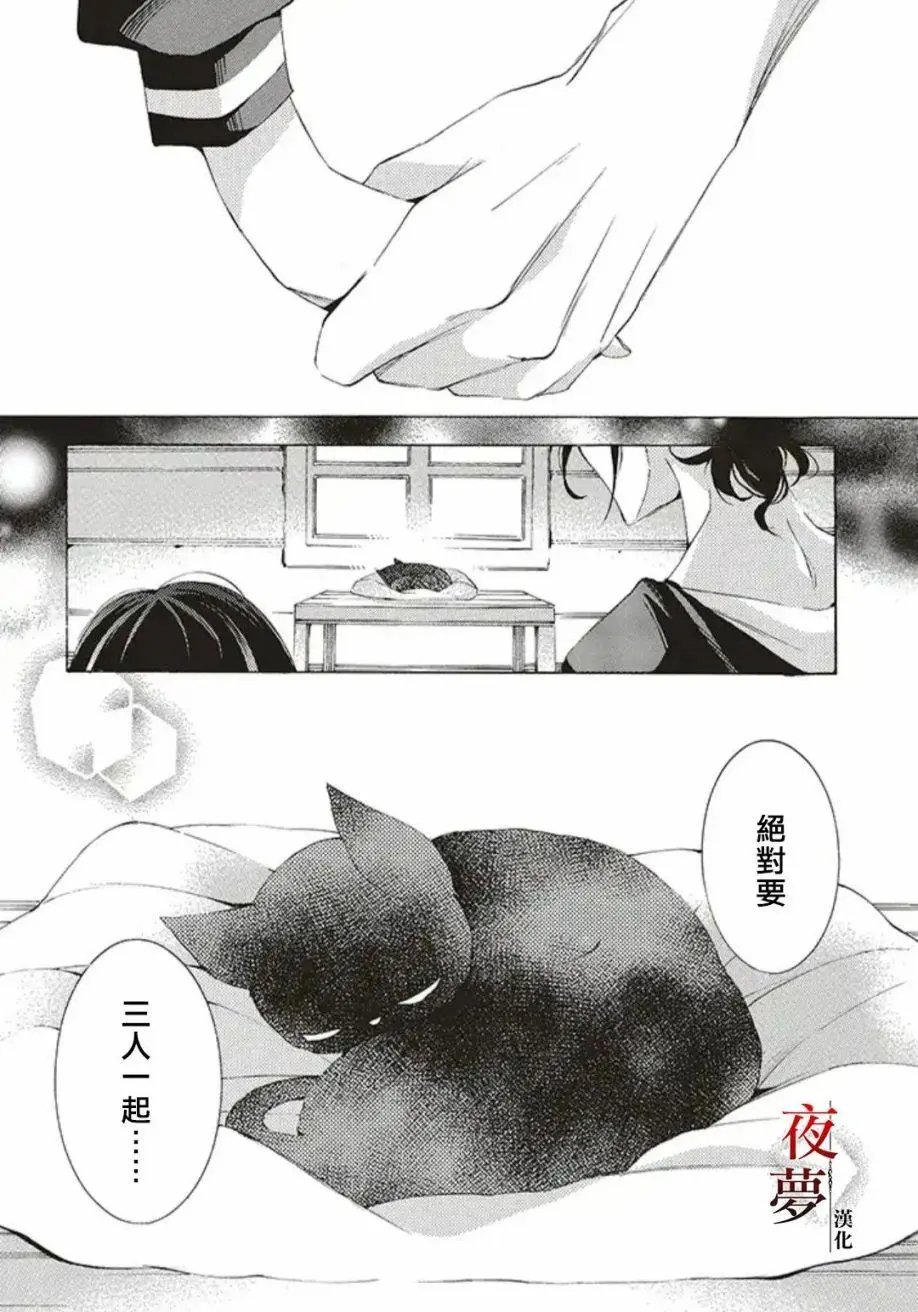 第36.2话
