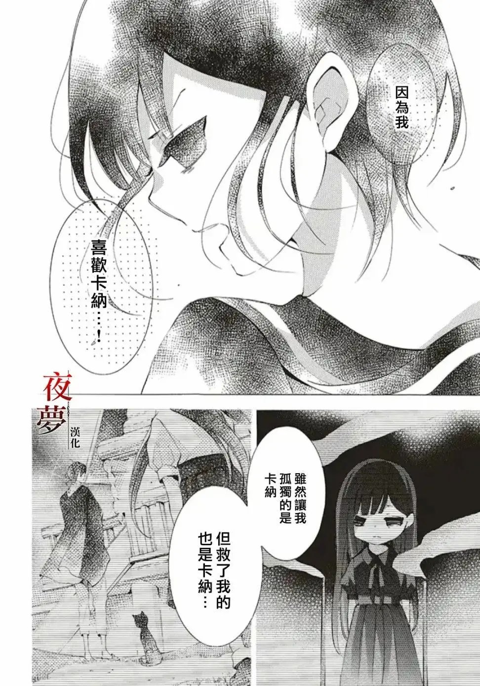 第37.1话