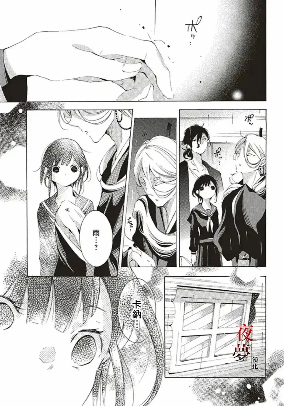 第37.1话