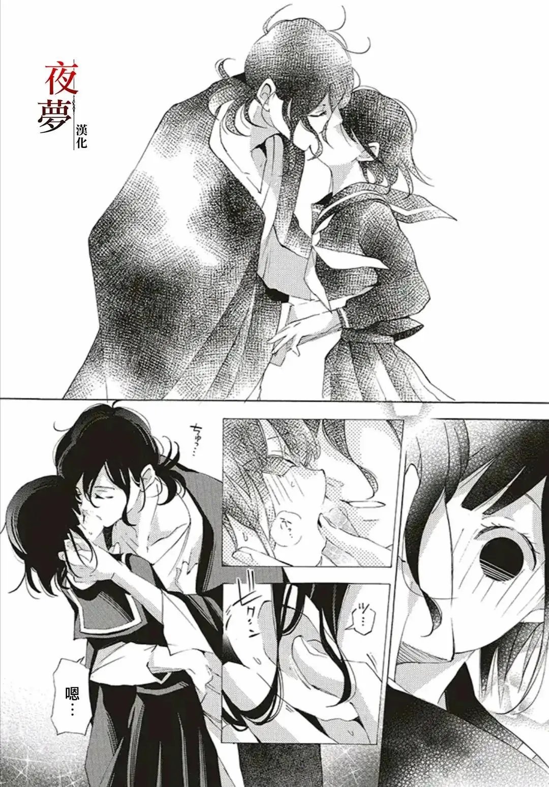 第38话