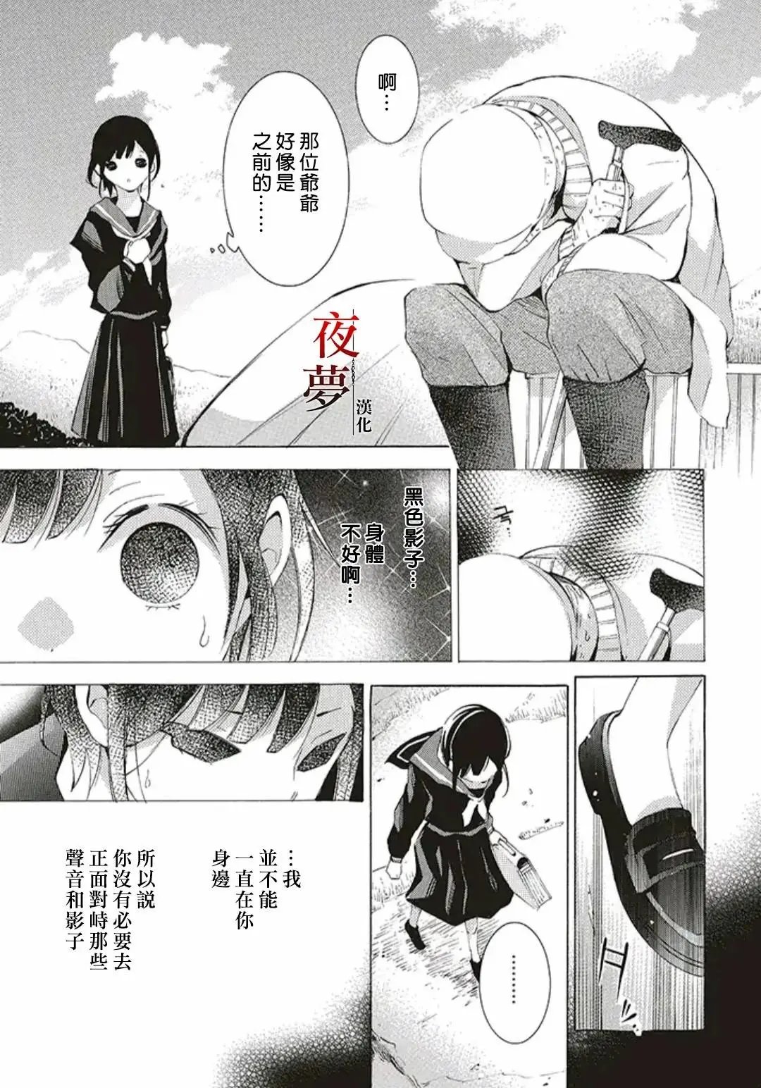 第38话