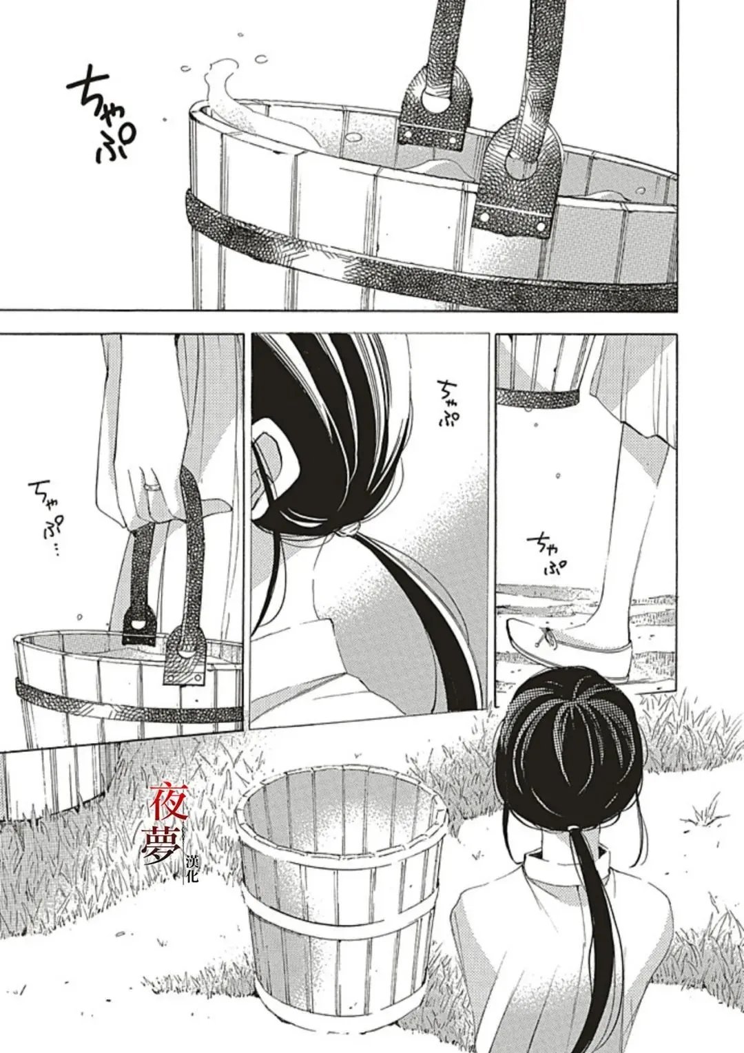 番外篇1