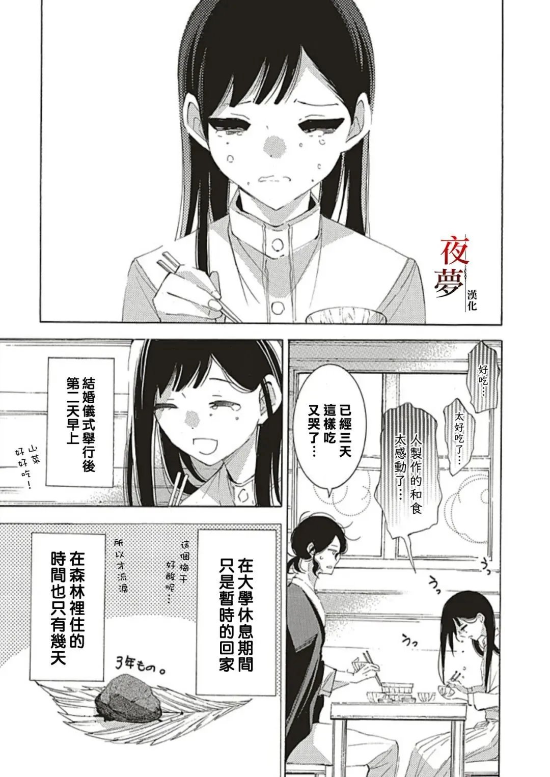 番外篇1