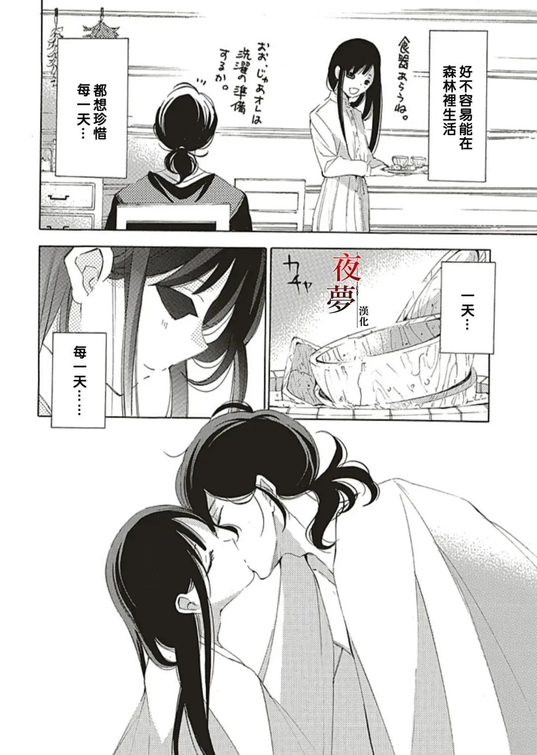番外篇1