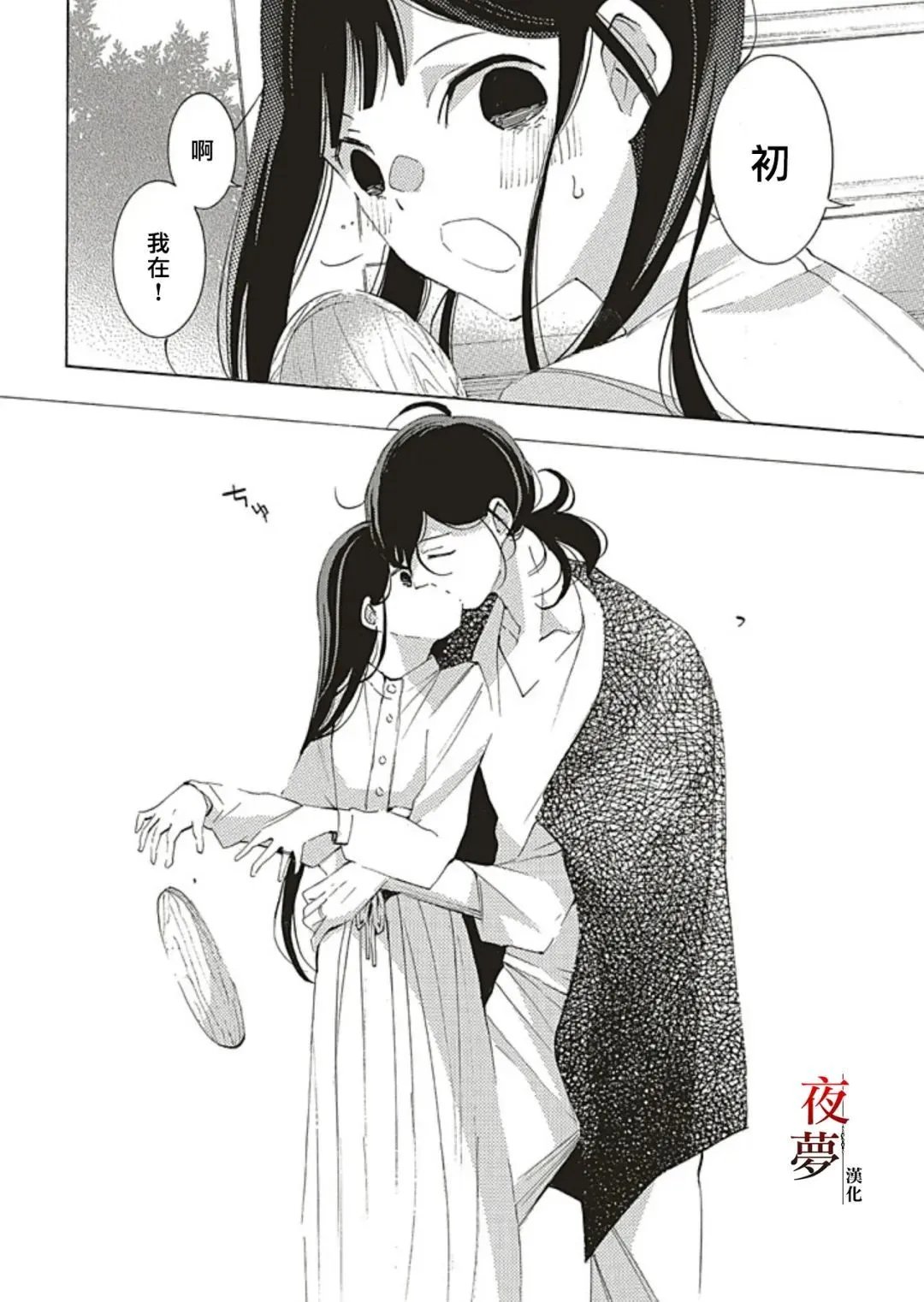番外篇1