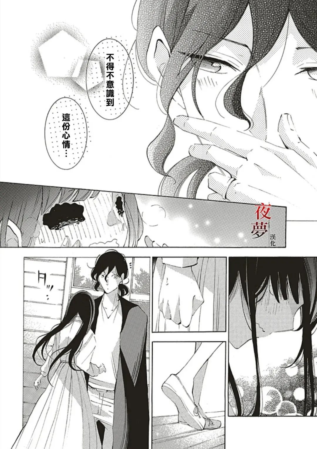 番外篇1