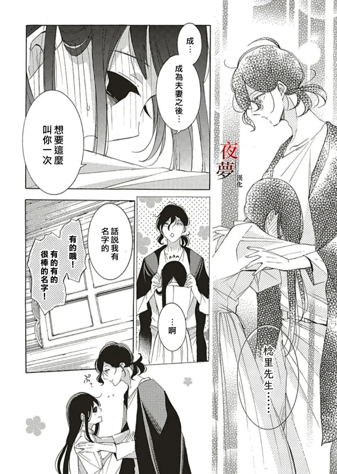 番外篇1