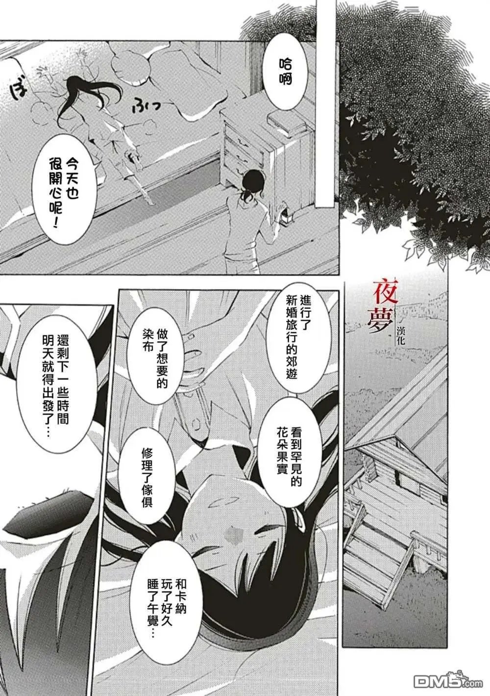 番外篇1.5