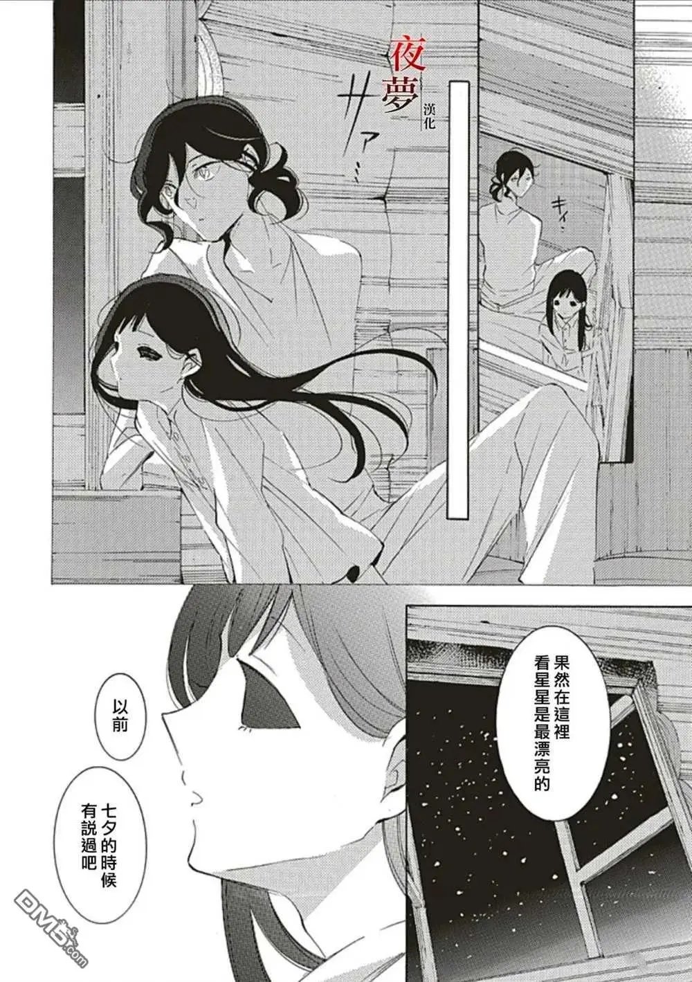 番外篇1.5